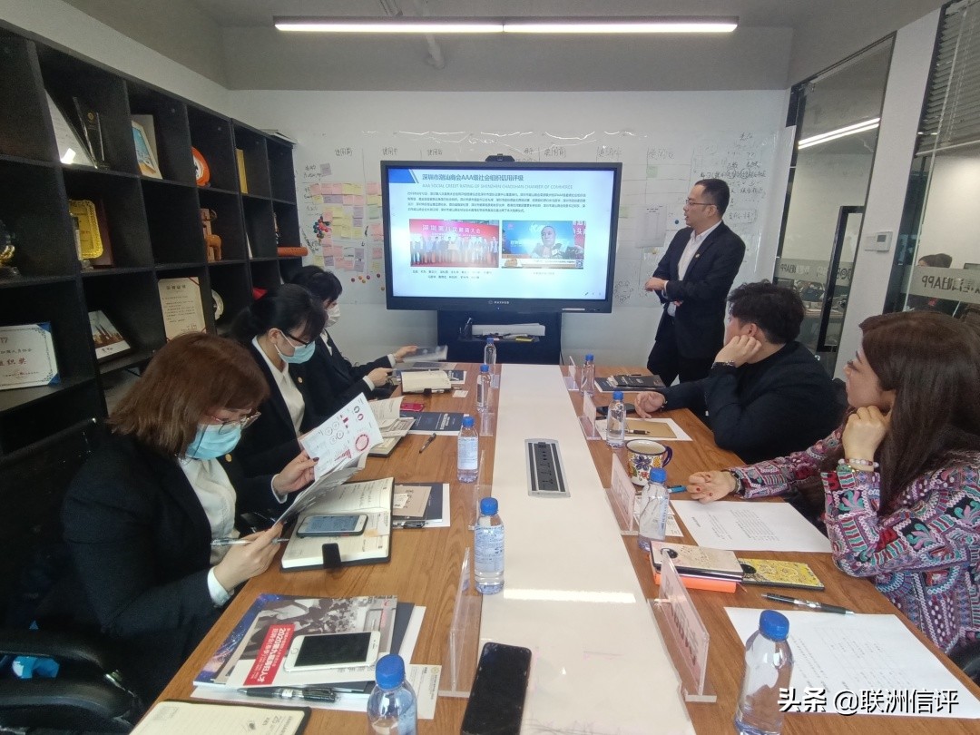 联洲信评赴深圳市海归协会座谈交流，诚信护航发展，创新铸就梦想