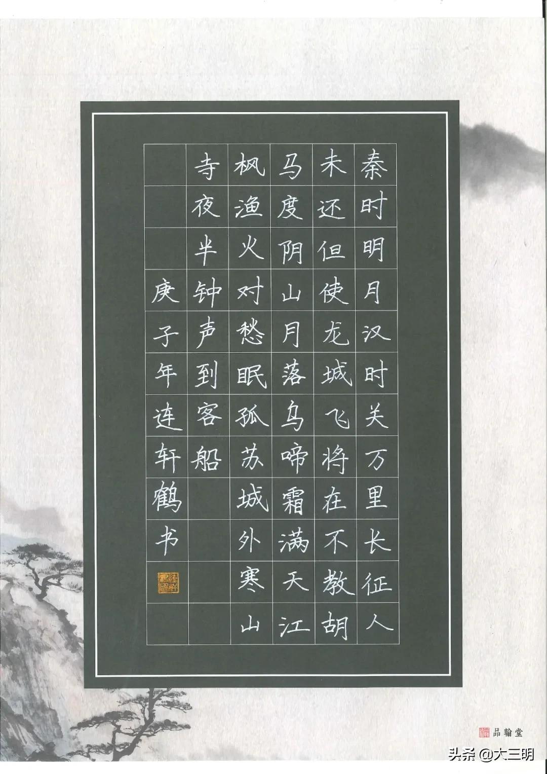 喜讯丨三明学院附小师生在第二届中华经典诵写讲系列活动中获佳绩