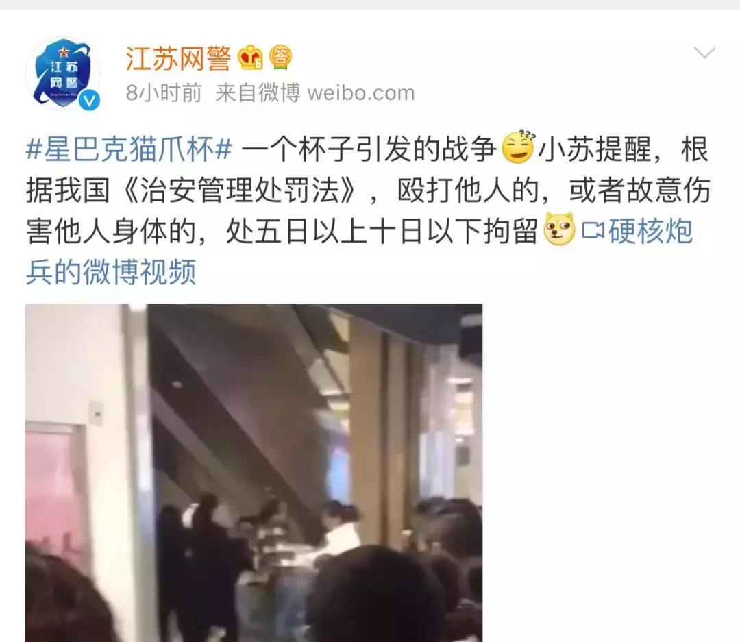 一只猫爪杯,让平静的江湖又掀起了一阵腥风血雨