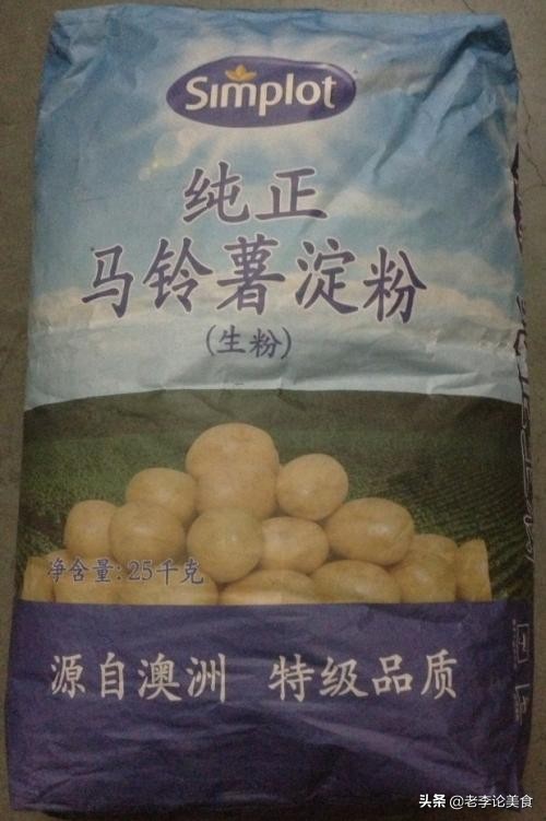 日本的淀粉有哪些种类,五花八门的淀粉你会选吗