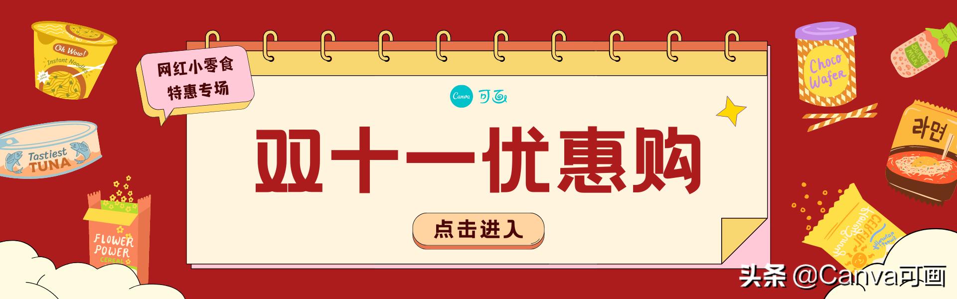 淘宝拼多多同家店铺对比,淘宝京东拼多多电商平台特点