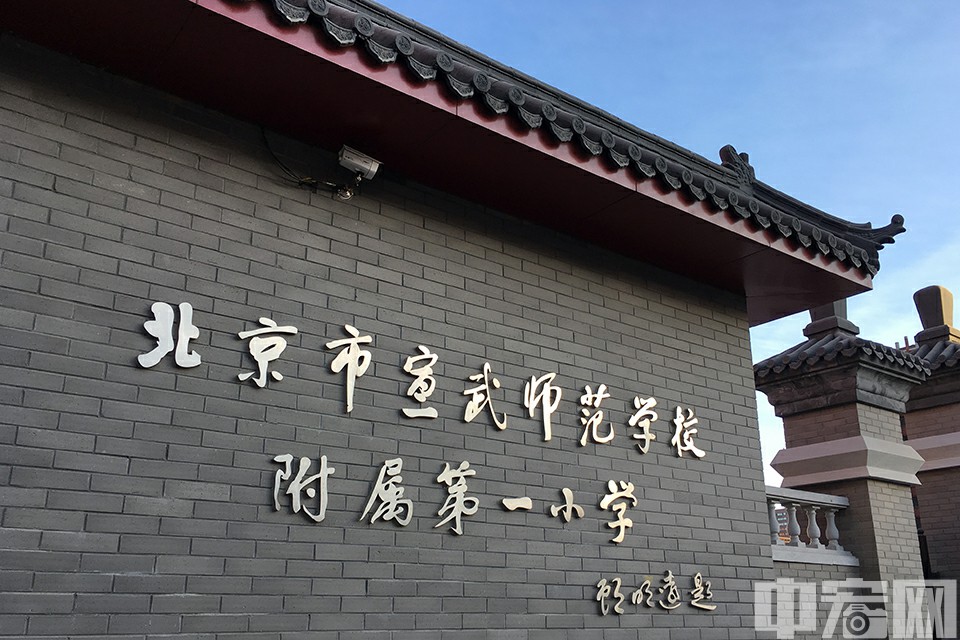 北京小学伤人事件后续,北京一学校伤人事件