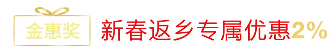金科礼悦东方二手房92万,荣昌金科礼悦东方高层户型图