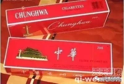 中国香烟品牌及历史,中国近代文化名人照片和简介