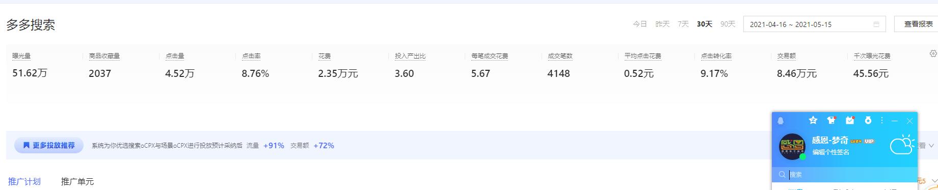 618淘宝新活动规则是什么,淘宝618大促活动方案是什么样的