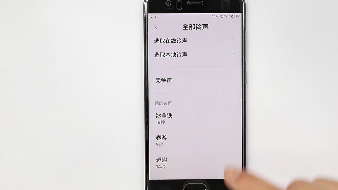 手机来电铃声怎么设置从小到大,手机来电铃声怎么设置成公司名称