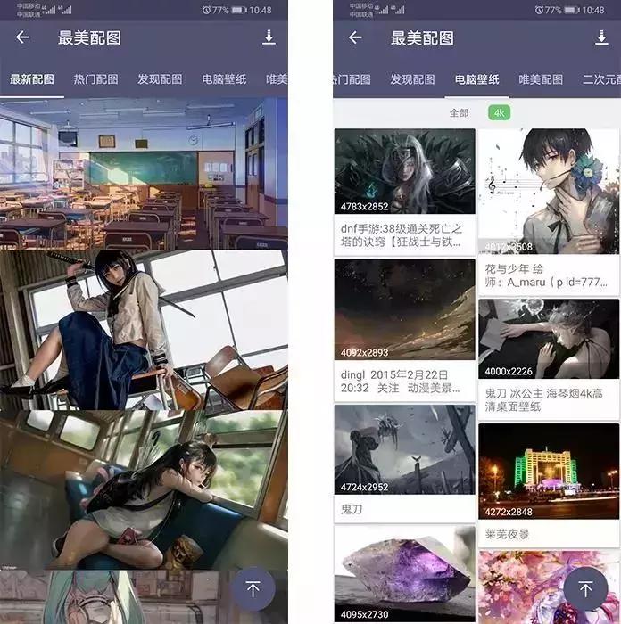 一款可以制定图片的壁纸软件app,一款不要钱的壁纸软件