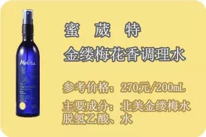 补水喷雾20元以下,补水喷雾50ml100元