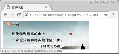 html5从入门到精通全集,html5从入门到精通20课