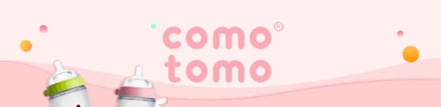 comotomo奶瓶紫外线消毒吗,comotomo奶瓶韩国专柜