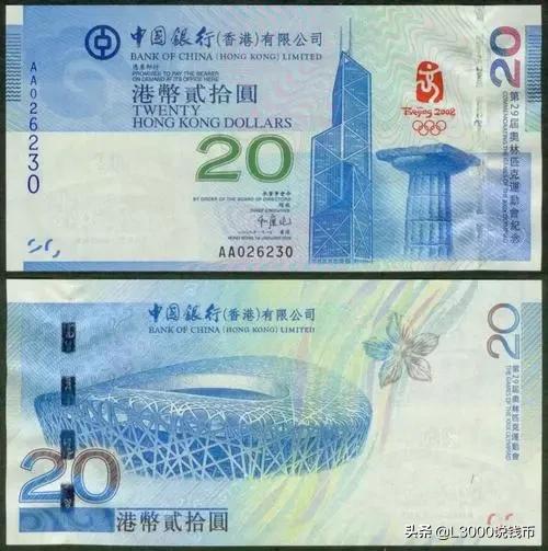 2005100元人民币冠号,好文分享账号