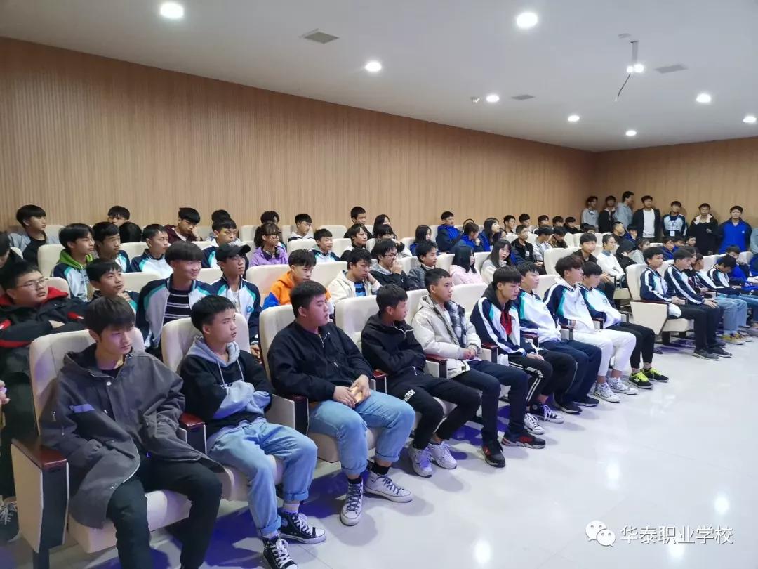 职业教育教什么？如何让职校学生毕业即就业？华泰职校给你答案