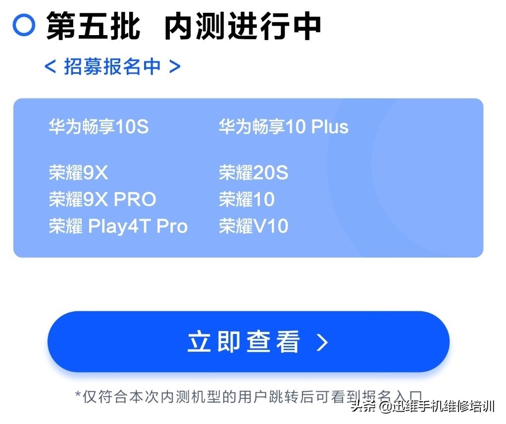 华为手机升级鸿蒙怎么退回原版本,华为手机怎样从鸿蒙系统变回安卓