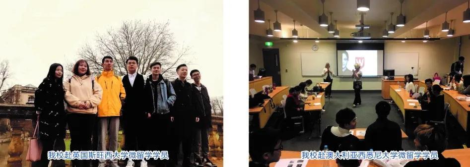 中南林业科技大学涉外学院2020年招生简章