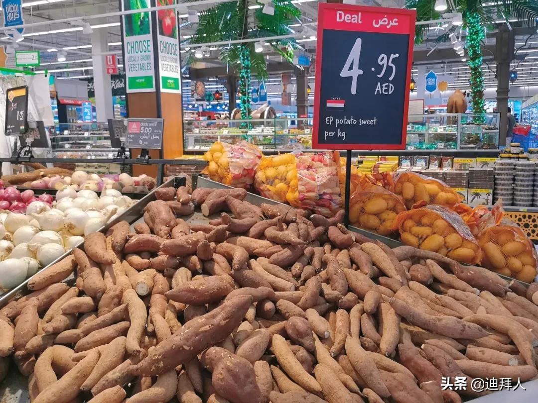 迪拜土豪超市价格表,迪拜超市真实消费