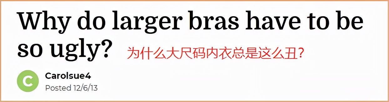 为什么女生胸小穿衣服才好看,为什么女人穿显胸部的衣服