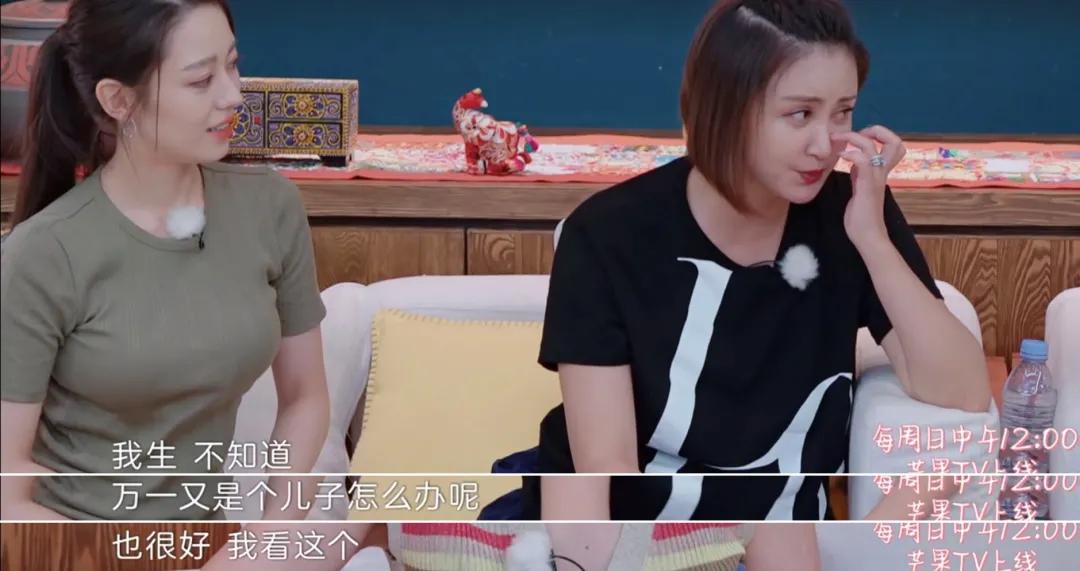 胡杏儿张歆艺参加什么节目,张歆艺电视剧生孩子