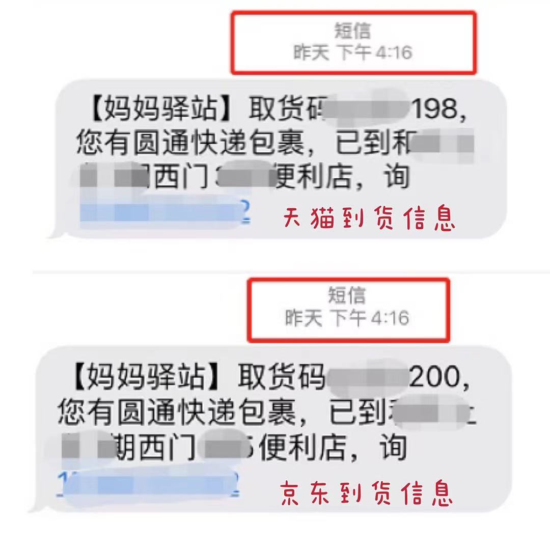 在天猫与唯品会购物哪个更划算,唯品会京东天猫服装哪个更好