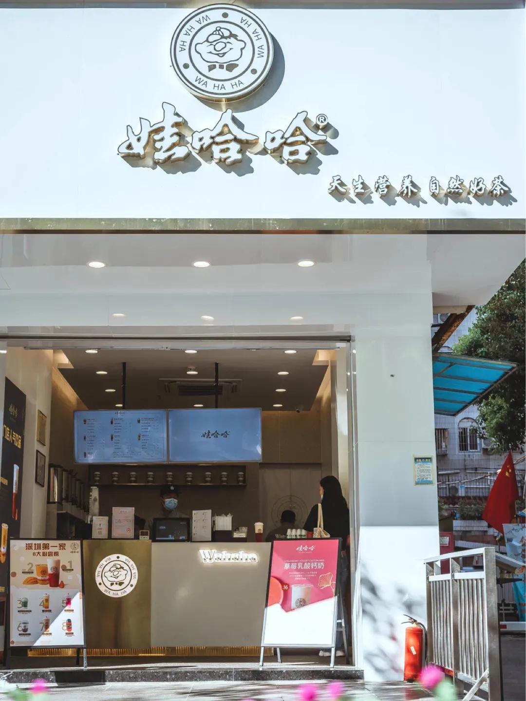 中国邮政开的奶茶店叫什么名字,中国邮政成立奶茶店上热搜