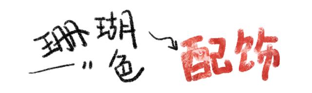 pantone公布的2019年流行色是,pantone公布2018年流行色是什么