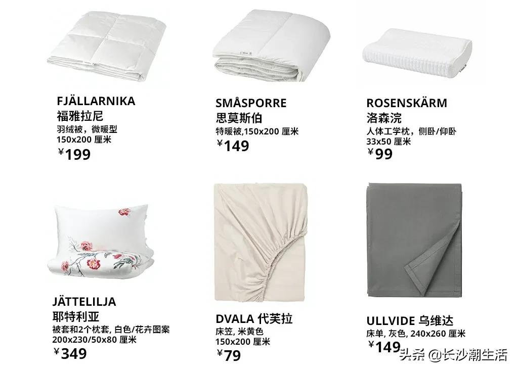 宜家十一国庆打折促销活动,宜家53亿加码中国市场