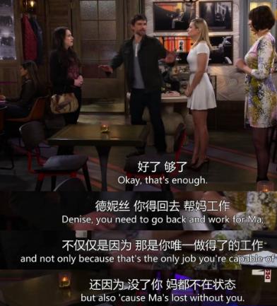 破产姐妹：害卡洛琳红毯出糗，不赔偿礼裙，博比到底爱不爱卡洛琳