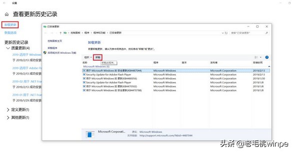 win10更新0x80070422错误如何解决,电脑刚更新win10要做些什么
