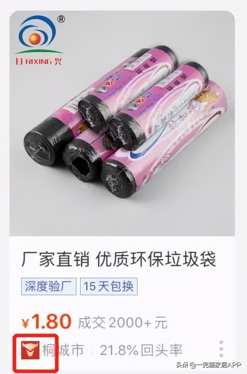 比拼多多还便宜的平台,比拼多多更实惠的平台是哪个