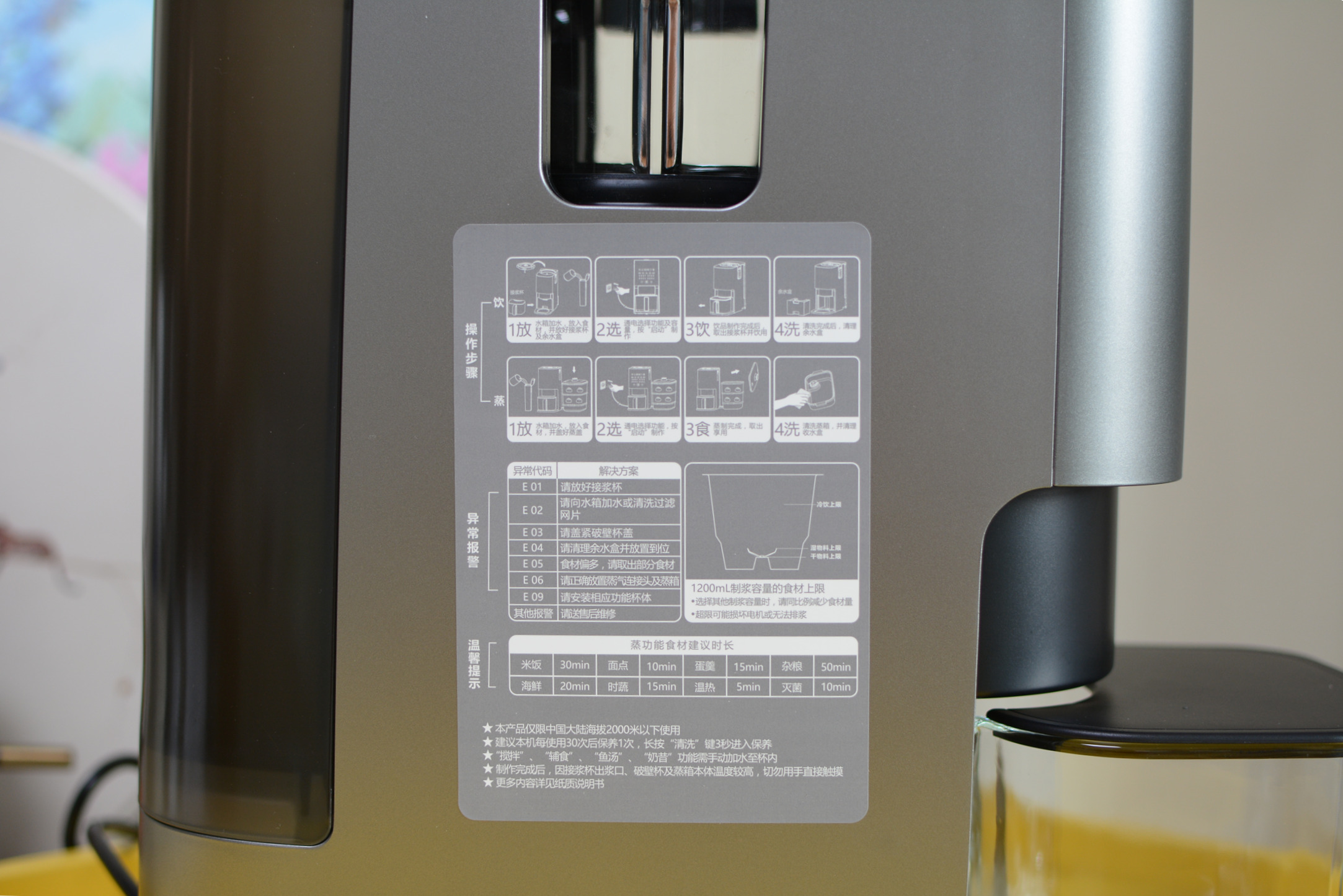 九阳免洗豆浆机k7测评,九阳不用手洗豆浆机k2350测评