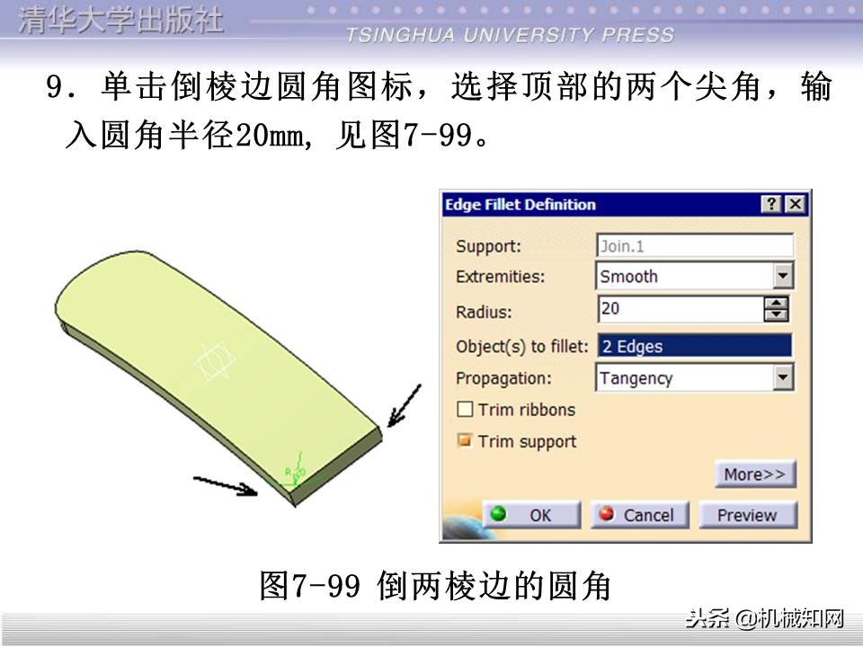 catia入门自学教程草图保存格式,catia基础入门完整免费视频教程