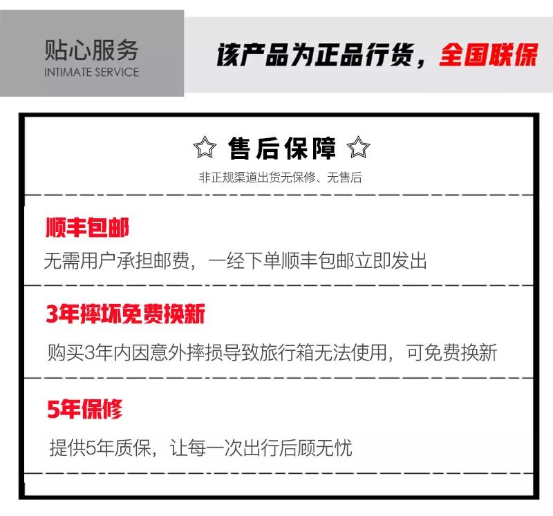 国产的旅行箱哪个好,旅行箱口碑最好的是哪一款