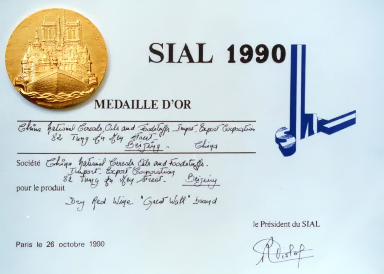 广东，经典焕新，长城华夏携手水哥酒业再出发