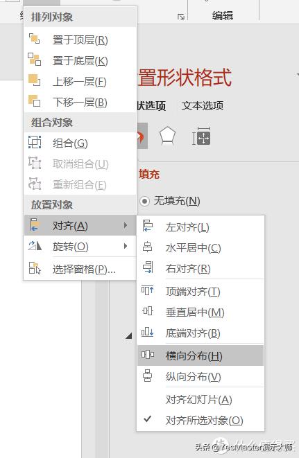 ppt大师模板,ppt素材插件免费的网站