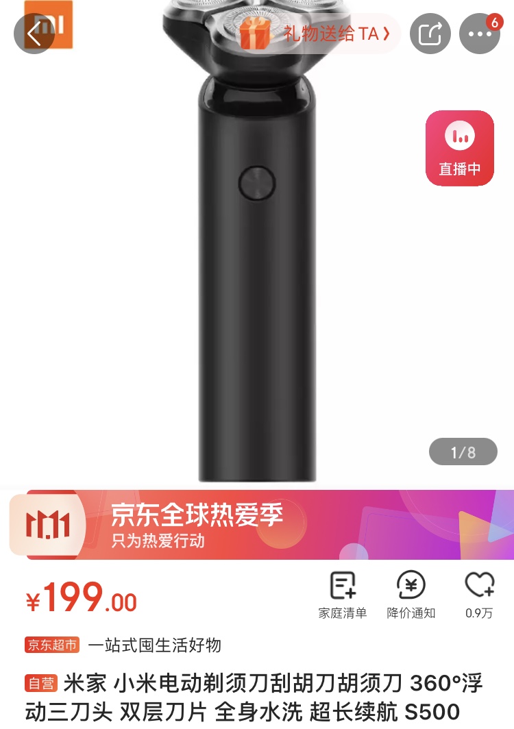 飞利浦5000series怎么解锁,飞利浦5000x怎么样