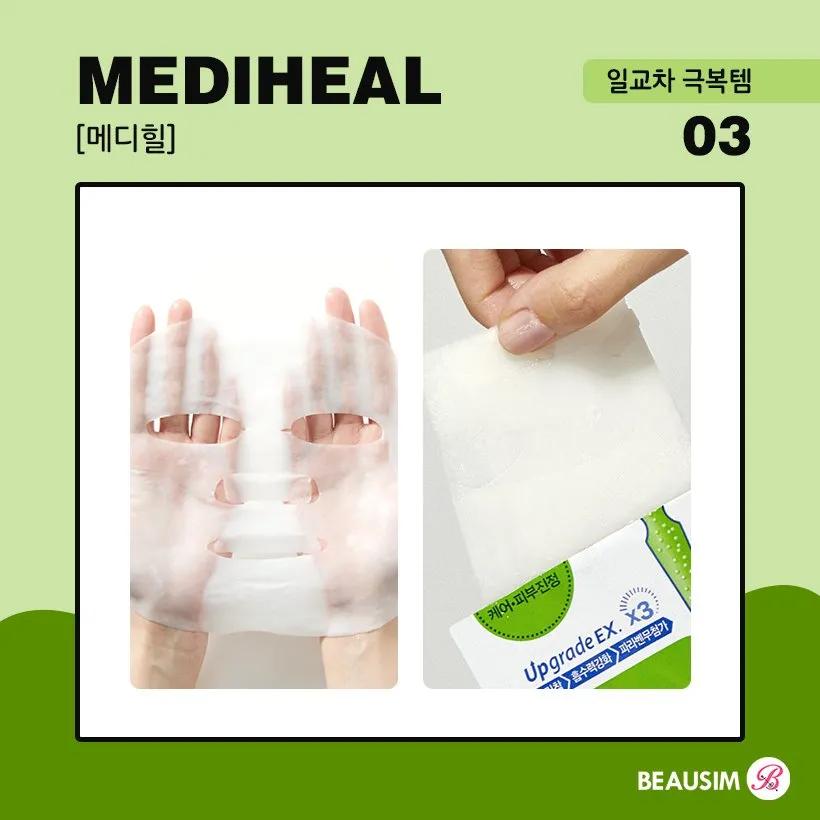 韩国oliveyoung2023必买,韩国oliveyoung人气必买好物