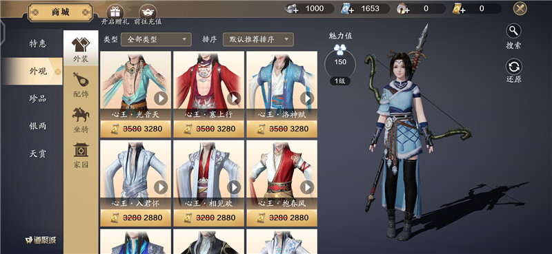 天涯明月刀测评,天涯明月刀游戏提升实力