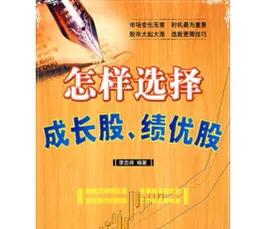 证券价值投资分析,证券投资价值及分析