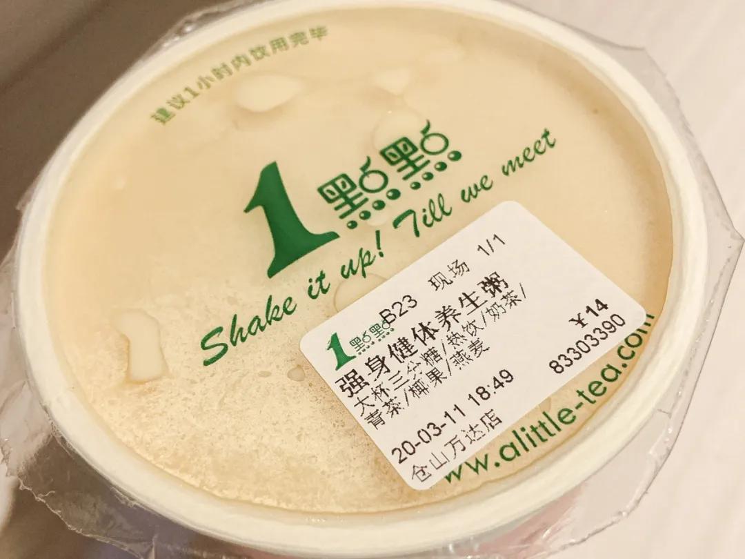 各大奶茶店奶茶隐藏菜单,最好喝的奶茶隐藏菜单