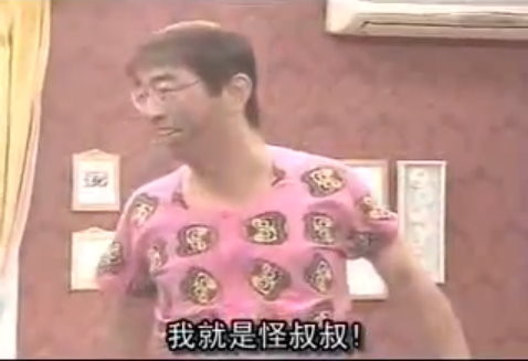 日本喜剧王志村健确诊新冠。天生多情,60岁时还和前AV*优女**传绯闻