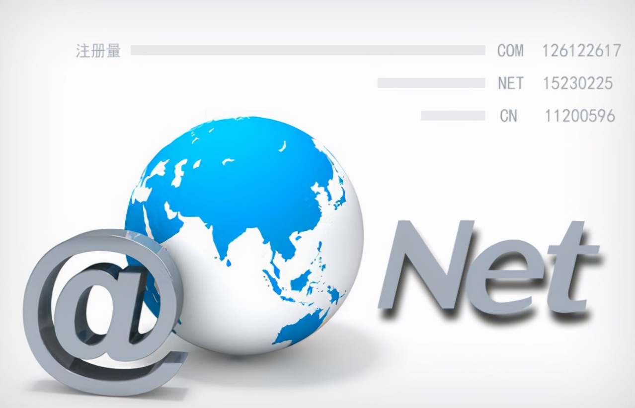 域名net.cn有价值吗,南宁net域名哪家好