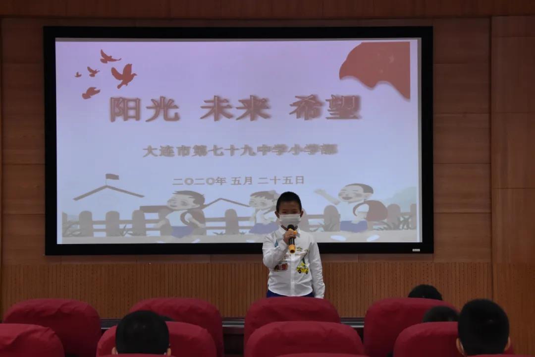 【不变的情怀,不变的爱!你的宝贝我来守护——79小全员复学记】