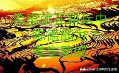 云南二本预科报名条件,云南二本少数民族预科班一览表