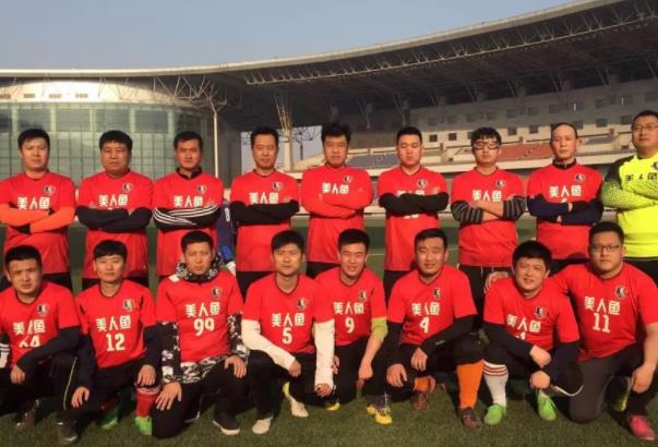 2019丛台活分子杯,邯郸市业余足球联赛