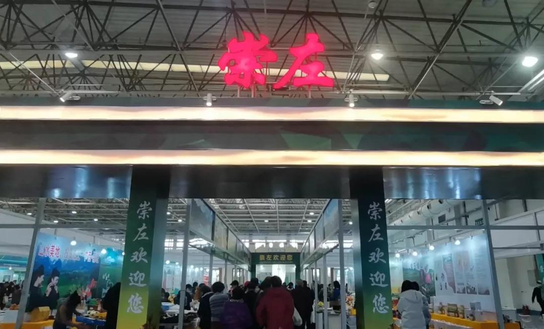 第19届农交会上的这些名特优农产品火了，有你家乡的吗？