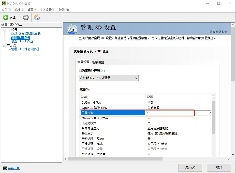 低端显卡玩游戏卡顿解决方法,显卡怎么设置才能让玩游戏更流畅