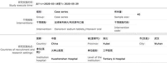 589个新冠临床试验,除疫苗外,为何无一例拿得出手?华裔学者:临床试验的目的不是为了让一个药获批