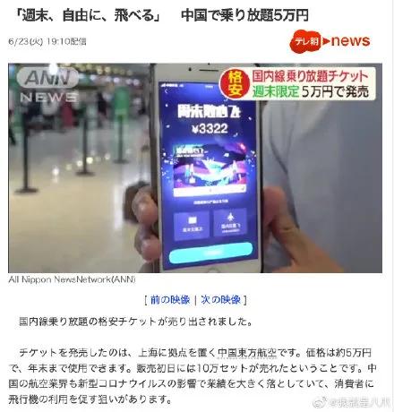 闲鱼是不是最好只卖一类产品,闲鱼买东航随心飞可靠么