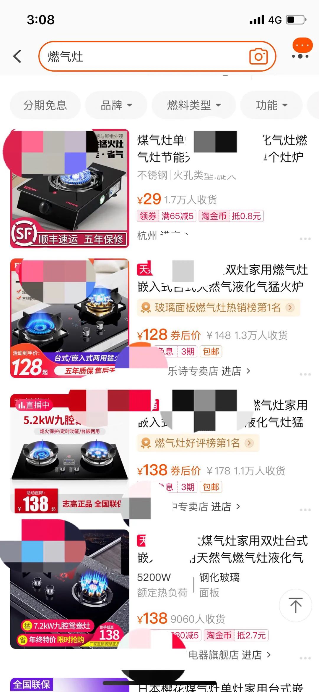 油烟机燃气灶热水器,油烟机燃气灶热水器哪个牌子实惠