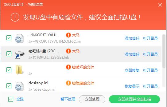 360勒索病毒如何揭秘,360安全卫士勒索病毒