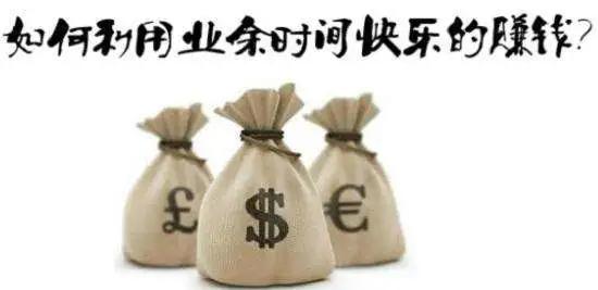 朋友圈里那些搞“副业”的医生,究竟都在做什么?